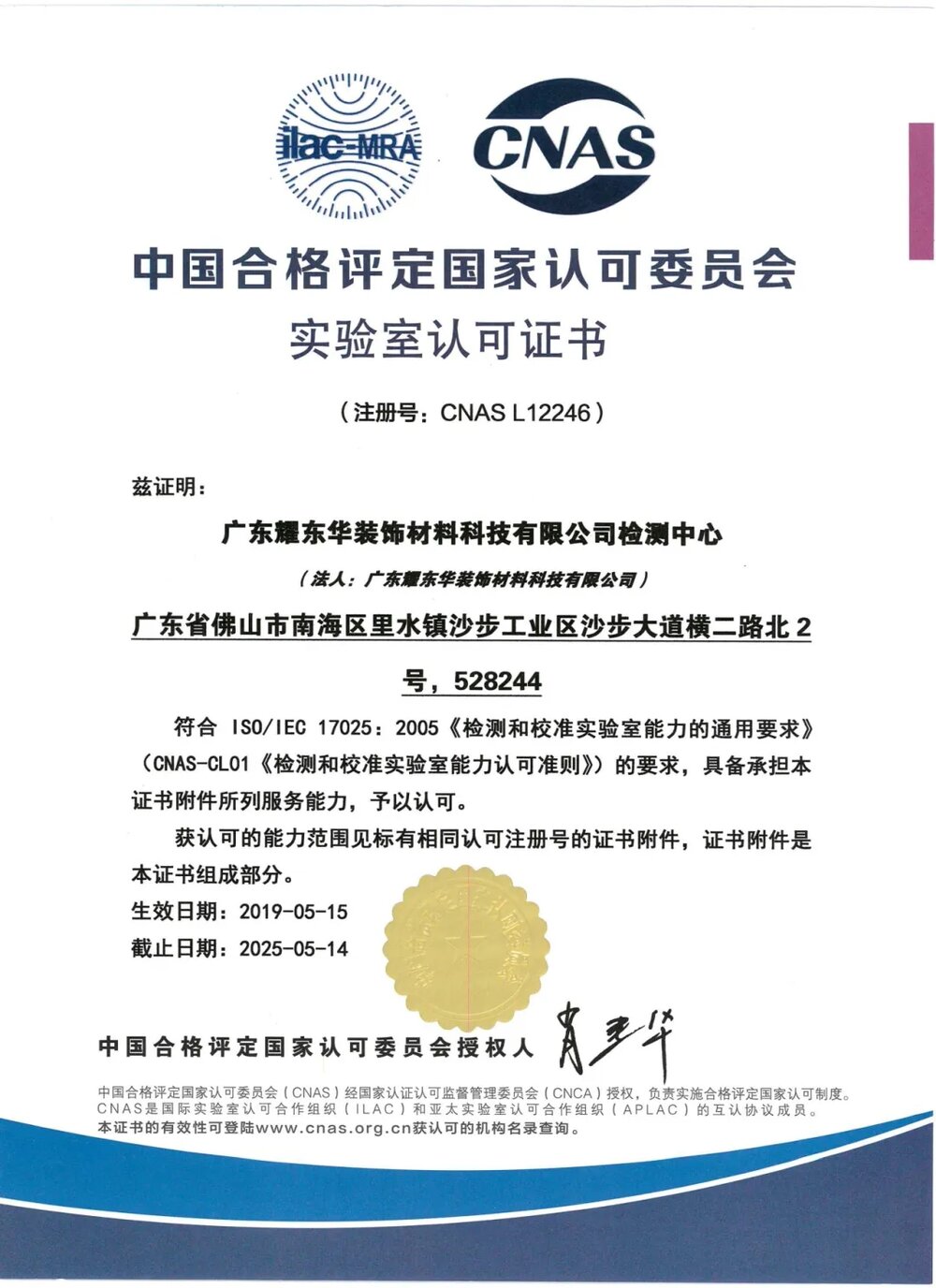 微信图片_20250228163724.jpg